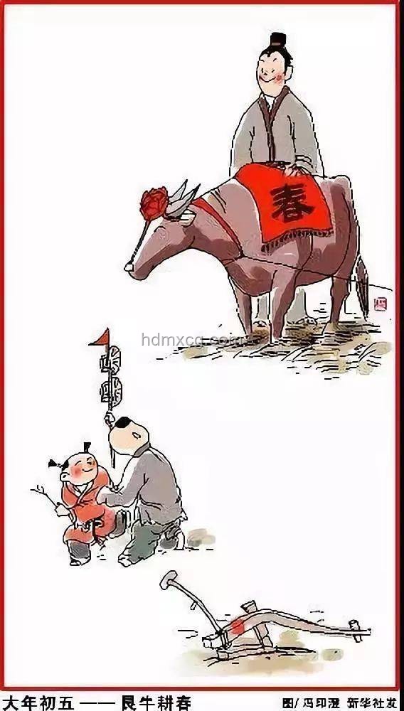 《握门的哥：藏勤的成功之道》
